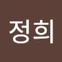 @윤정희-e3x