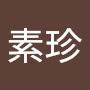 @魏素珍-l6w
