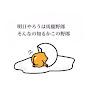 @むむ-l2o