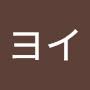 @炭酸ヨイ
