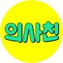 @uisachin