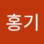 @김홍기-e1i