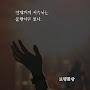 @재현-t7o