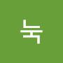 @이눅-o8d
