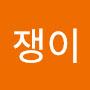 @바른말쟁이