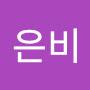 @김은비-h2f