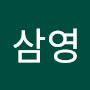 @김삼영-l2z