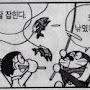 @낚시빌런-u7i