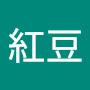 @紅豆-y3k