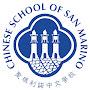 @聖瑪利諾中文學校