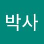 @민박사-t2p