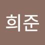 @권희준-y2u