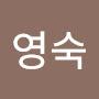 @김영숙-p3f8c