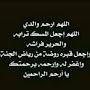 @هاجسالما