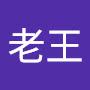 @隔壁老王-f3f