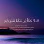 @Bin_DRBAN_Al-Qaisi