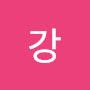 @강올리브-x4e