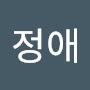 @정정애-i3p