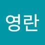 @백영란-u4m
