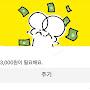 @헤스.icesnow