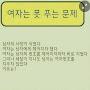 @김예원-l6x