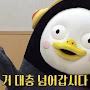 @구링-l2r