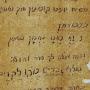 @סבאישראלזהרבינחמןאומןבירושלים
