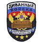 @РоманРоманов-ю4ъ6с