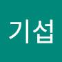 @경기섭-n7k