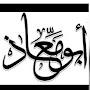 @بندربنمقبل