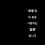 @이관장-e3m