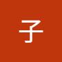 @久子-t7f