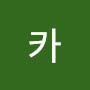 @카이란337