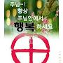 @사계절봄여름가을-n6h