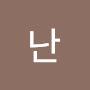 @난-p7o