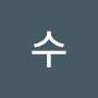 @정수-p1g