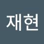 @박재현-z5p