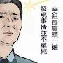 @無聊人士-r1r