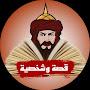 @Qessa7