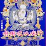@劉志超-e2t
