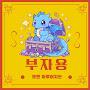 @자유민주-d5h