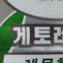 @갓세프시대의부활