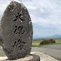 @アース-w8t