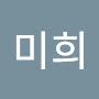 @김미희-s6g8o