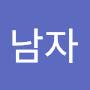 @이름없는남자-q9m