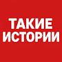 @takienovosti