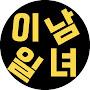 @tv-xo8sz