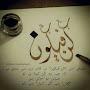 @sadiaarshad7296