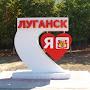 @ДонбассРулит