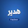 @hadeermohammed4511